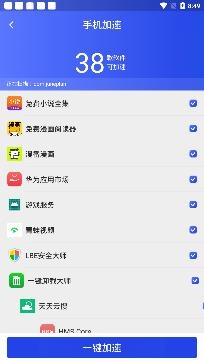 强力清理大师专业版