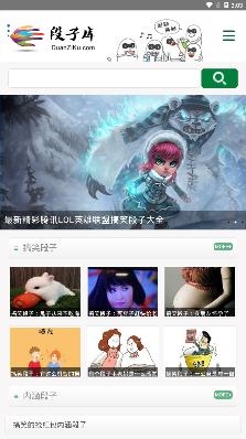 游览器手机客户端