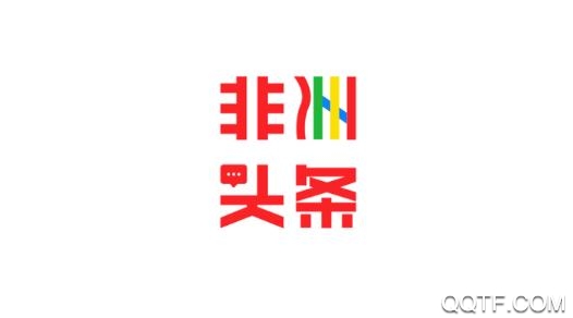 非洲头条新闻app2021最新版