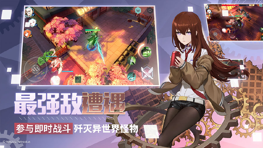 永远的7日之都游戏正式版