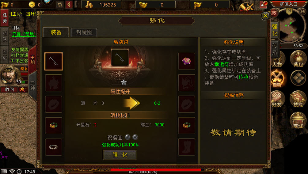 暴击联盟原蛮荒纪元最新版