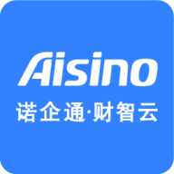 航信财智云app最新版