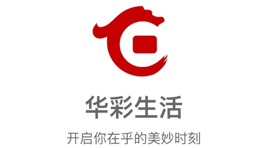 华彩生活信用卡app最新版