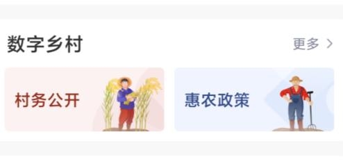 工银兴农通信用卡app最新版