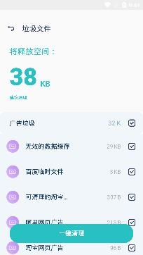 WiFi智能管家官方版 WiFi智能管家官方版