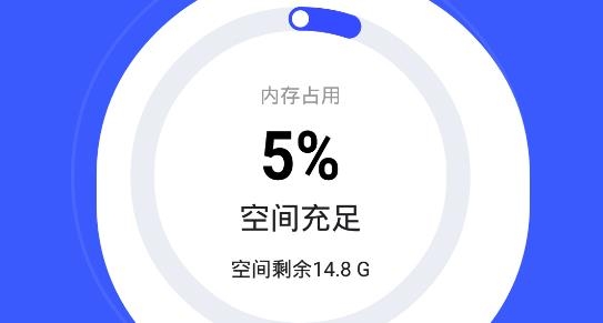 超能清理大师专业版