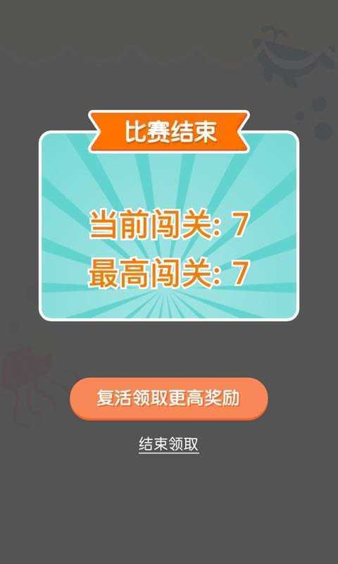 连连大师