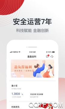 苏宁金融app安卓版 苏宁金融app安卓版