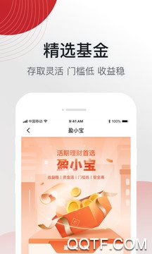 苏宁金融app安卓版 苏宁金融app安卓版