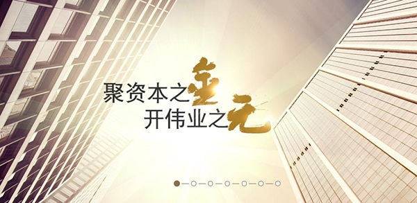 金元证券app官方版 金元证券app官方版