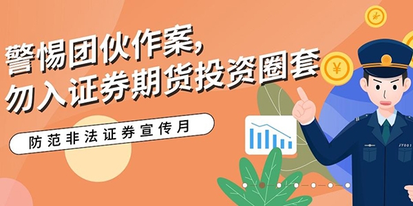 金元证券app官方版 金元证券app官方版