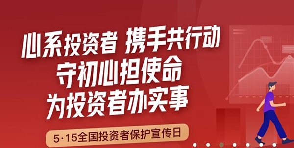 金元证券app官方版 金元证券app官方版