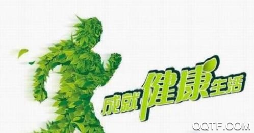 健康速报app安卓版 健康速报app安卓版