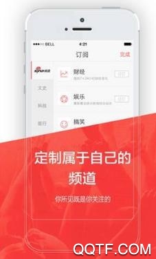 e通道app最新版 e通道app最新版