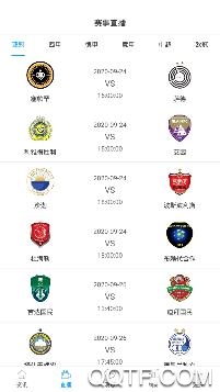 多料体育app最新版 多料体育app最新版