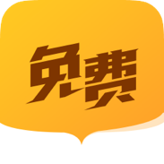 南瓜小说app手机版