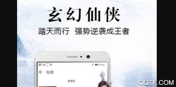 飞读小说旧版本 飞读小说旧版本