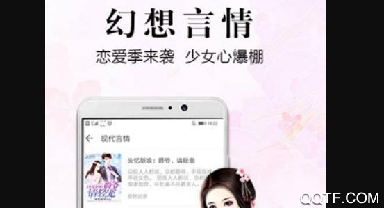 飞读小说旧版本 飞读小说旧版本