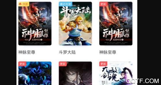 飞读小说旧版本 飞读小说旧版本