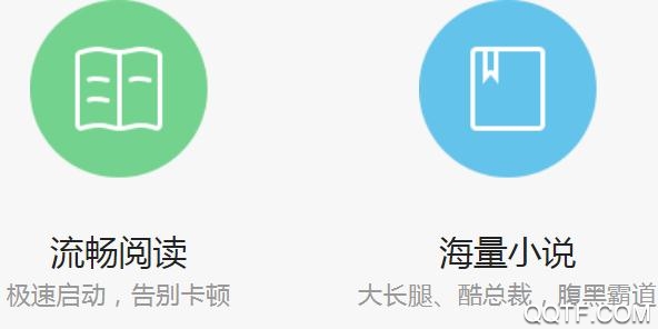 看书神器旧版本 看书神器旧版本