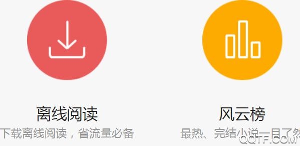 看书神器旧版本 看书神器旧版本