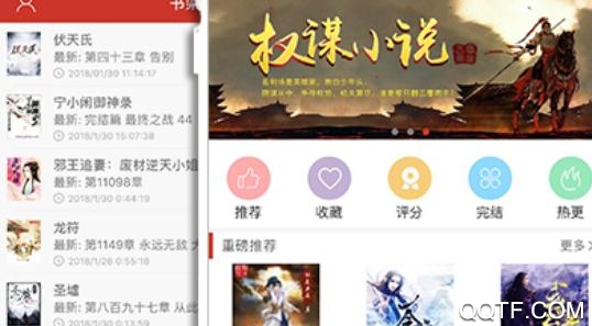 看书神器旧版本 看书神器旧版本