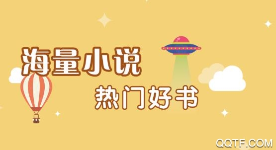 神猫读书app免费版 神猫读书app免费版