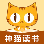 神猫读书app免费版