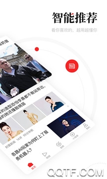 艾普资讯app安卓版 艾普资讯app安卓版