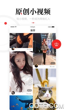 艾普资讯app安卓版 艾普资讯app安卓版