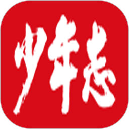 少年志 3.1.0