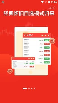 财富乐赚风险评测app官方版 财富乐赚风险评测app官方版