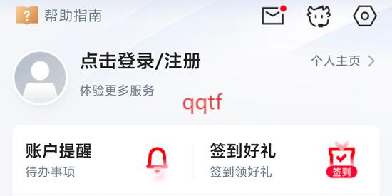 中信证券开户app官方版 中信证券开户app官方版