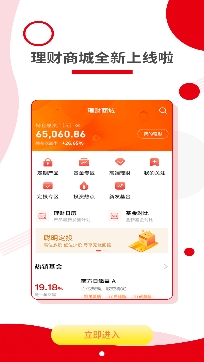 五矿证券新债查询app最新版 五矿证券新债查询app最新版