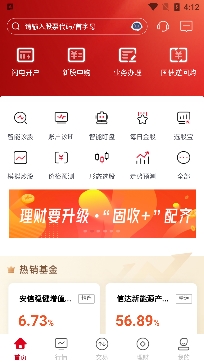 五矿证券新债查询app最新版 五矿证券新债查询app最新版
