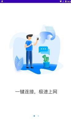 优享wifi管家app最新版
