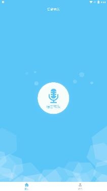 汐音语音导出帮手app官方版 汐音语音导出帮手app官方版