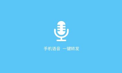 汐音语音导出帮手app官方版 汐音语音导出帮手app官方版