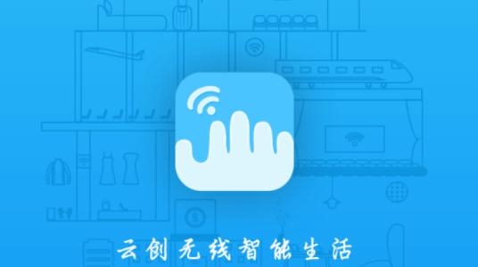 神龙WIFI掌上助手(掌上WiFi)最新版