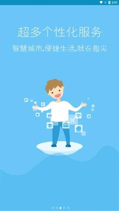 神龙WIFI掌上助手(掌上WiFi)最新版