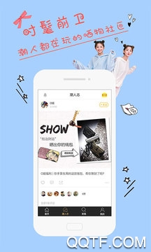 搜站网(韩流信息)app安卓版