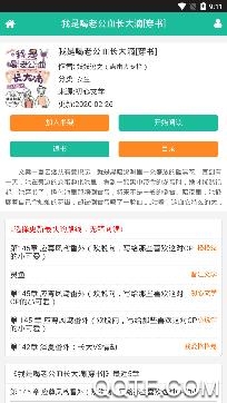 30书院手机版 30书院手机版