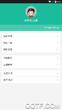 30书院手机版 30书院手机版