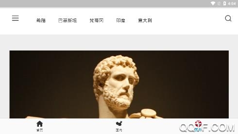 丝路艺术app安卓版 丝路艺术app安卓版