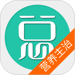 营养学主治医师总题库 6.2.4