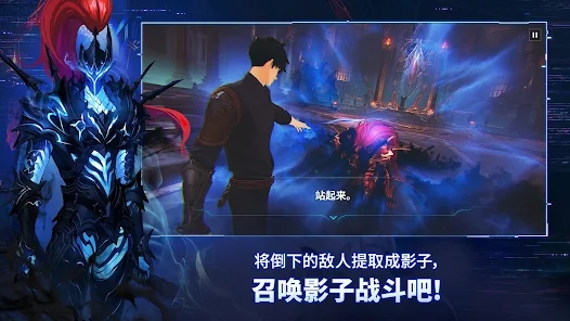 我独自升级手游官方版