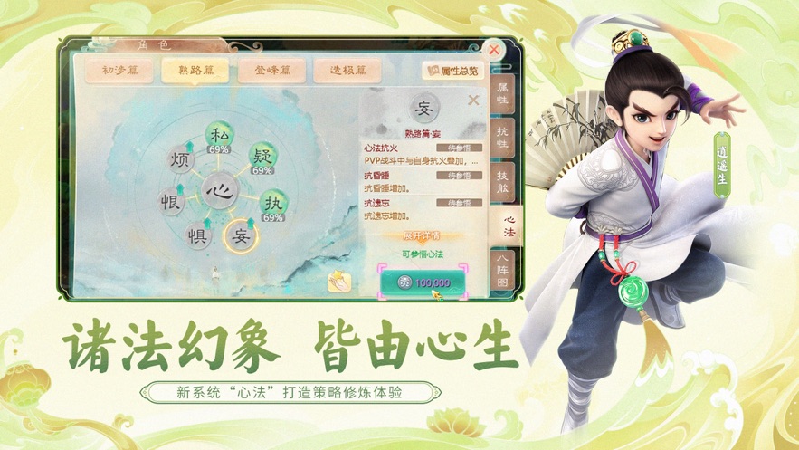 大话西游手游网易正版官方2023最新版