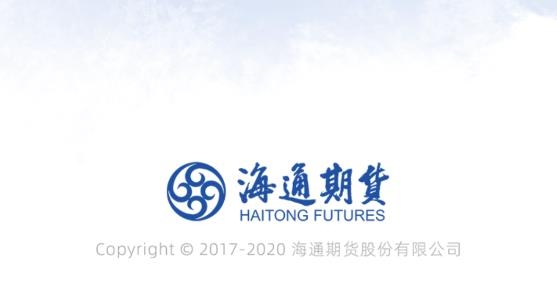 海通期货期海通行手机版