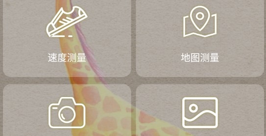 TestFlight官方版