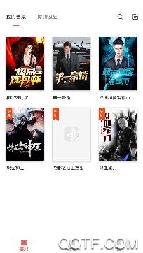 龙马海棠线上文学城免费版
